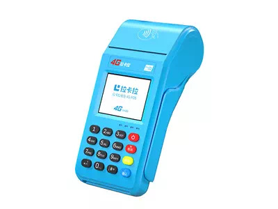 湘乡拉卡拉传统大POS机